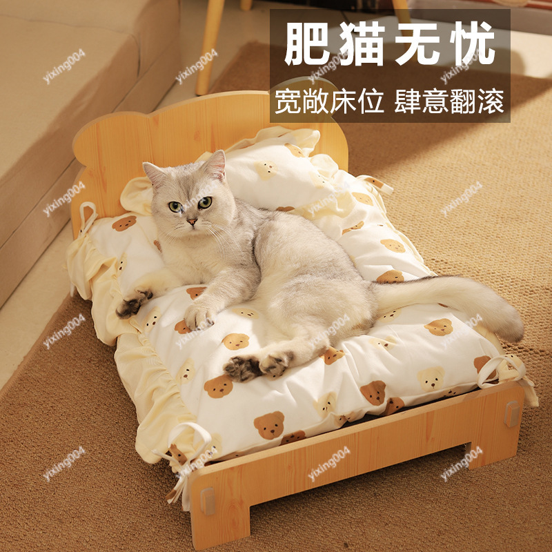Lit pour animaux de compagnie  - Pet Beds avis et prix